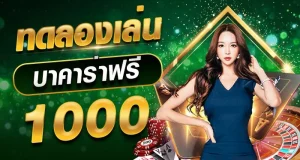 pt บาคาร่า BY บาคาร่าpt